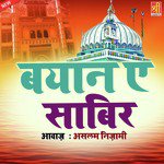 Bayane Sabir - Aslam Nizami Song Download